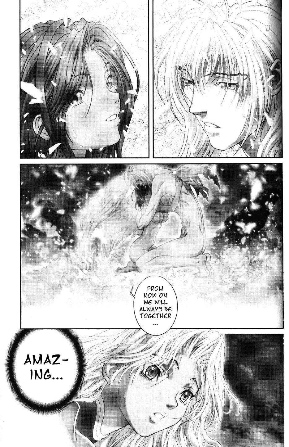 Read Bastard EN Manga Online