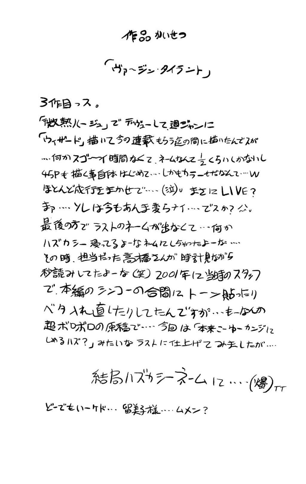 Read Bastard EN Manga Online