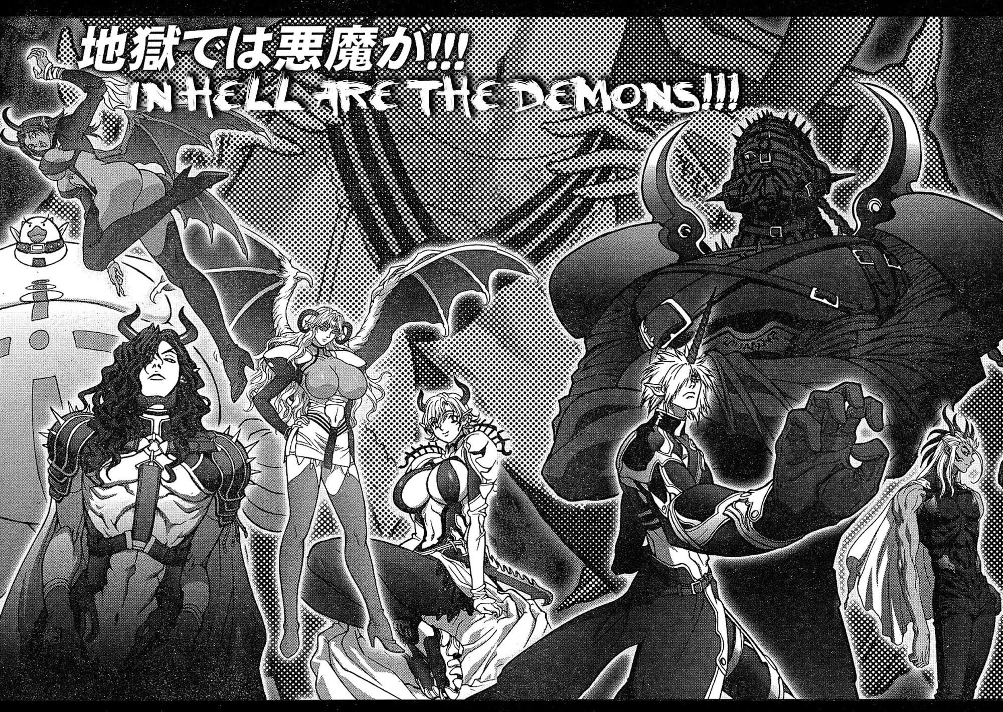 Read Bastard EN Manga Online