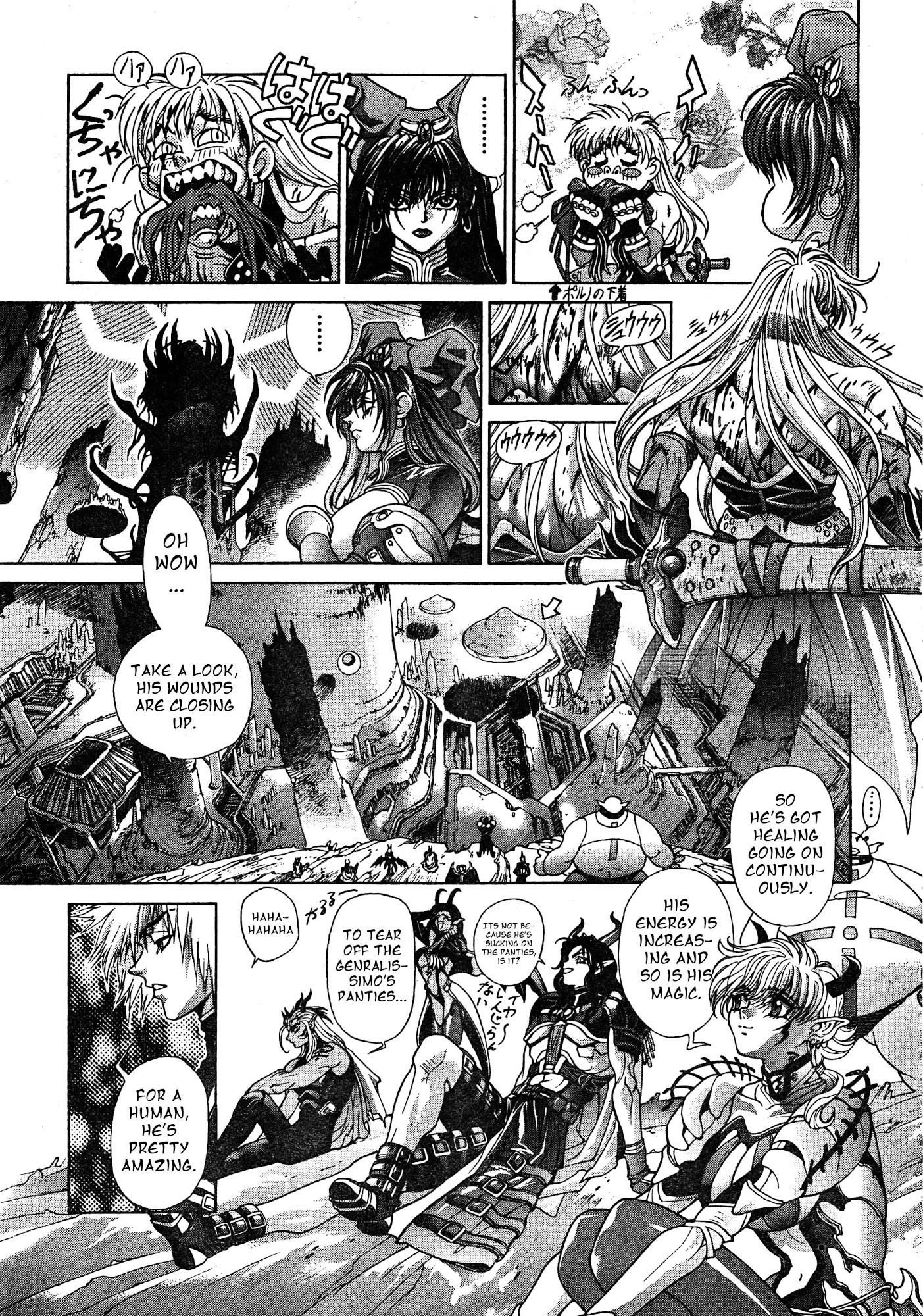 Read Bastard EN Manga Online