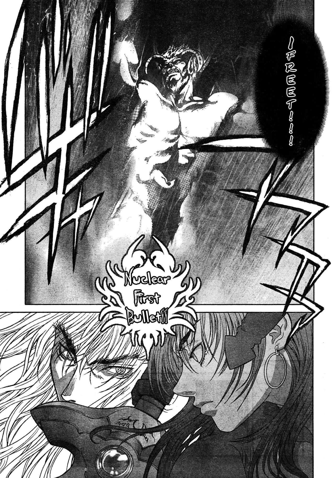 Read Bastard EN Manga Online