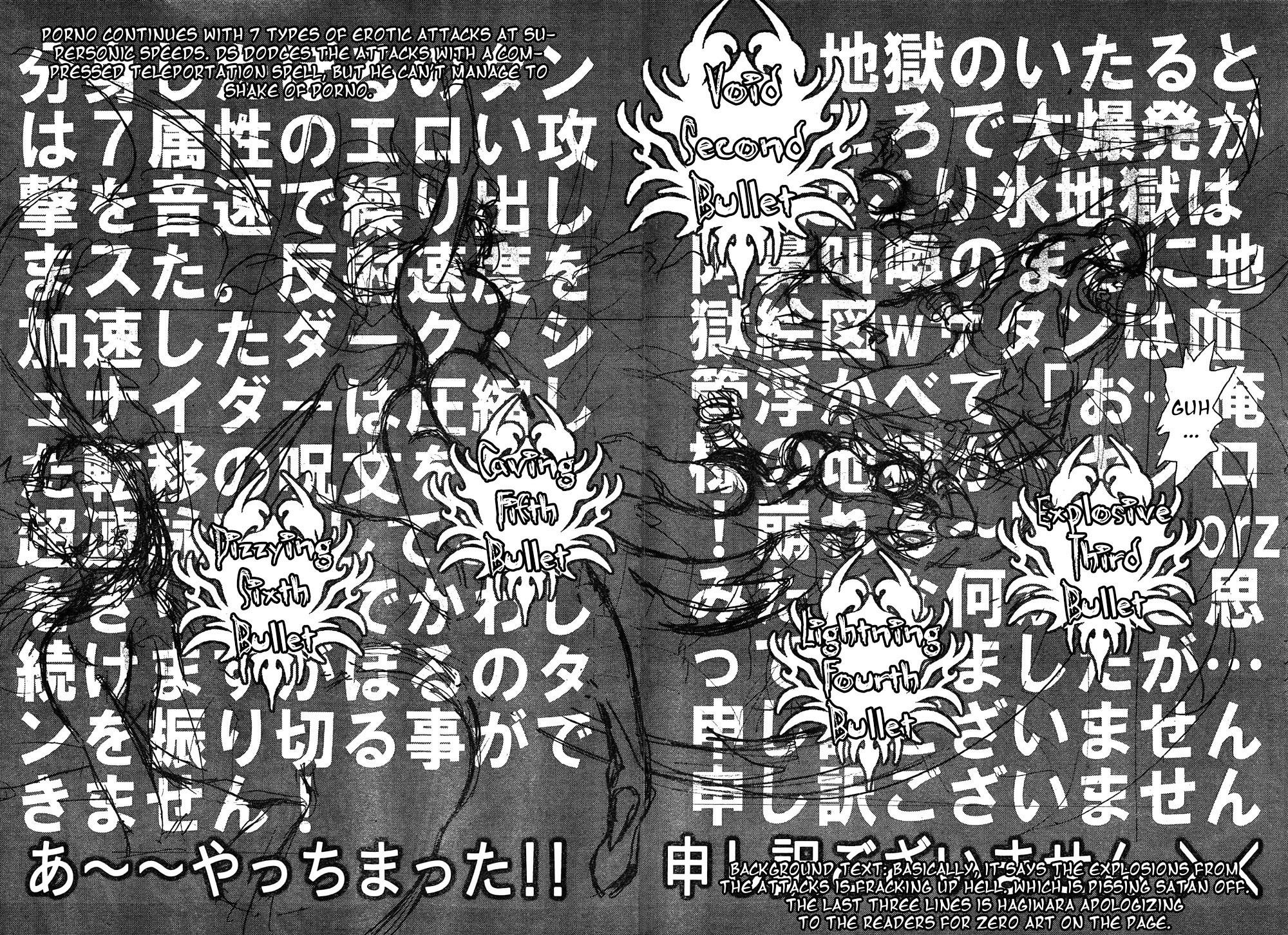 Read Bastard EN Manga Online