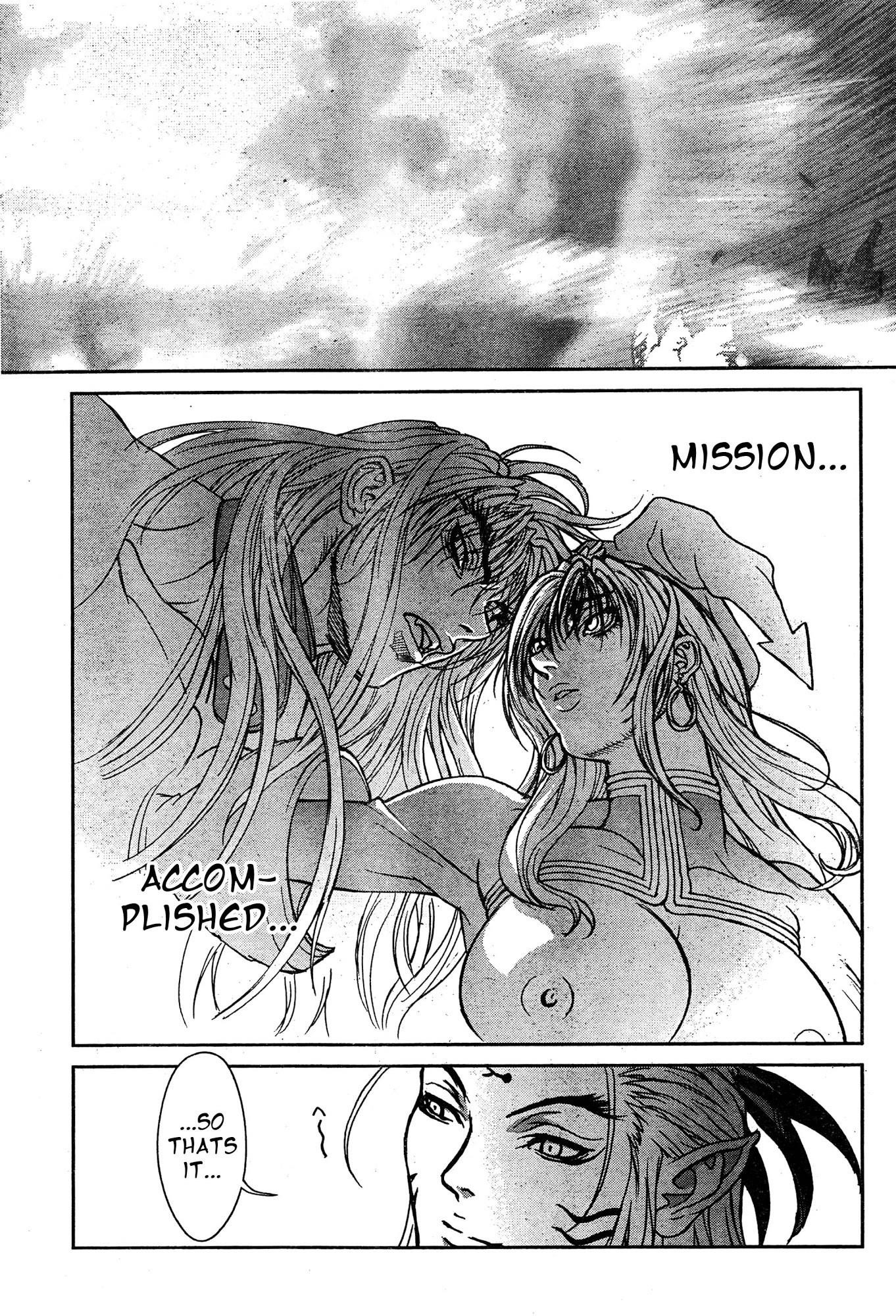 Read Bastard EN Manga Online