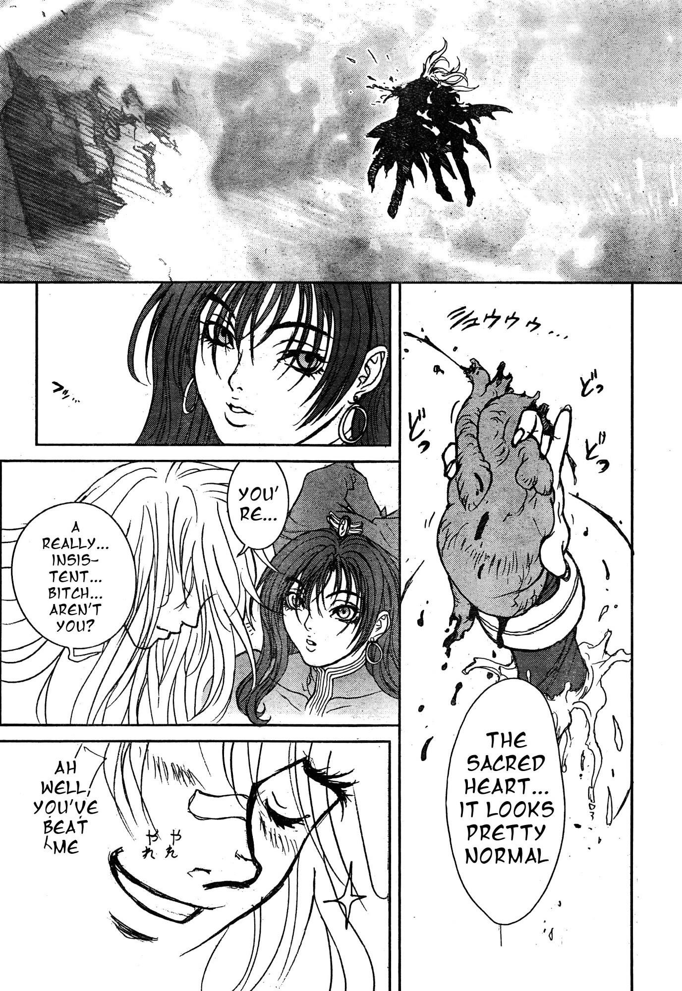 Read Bastard EN Manga Online