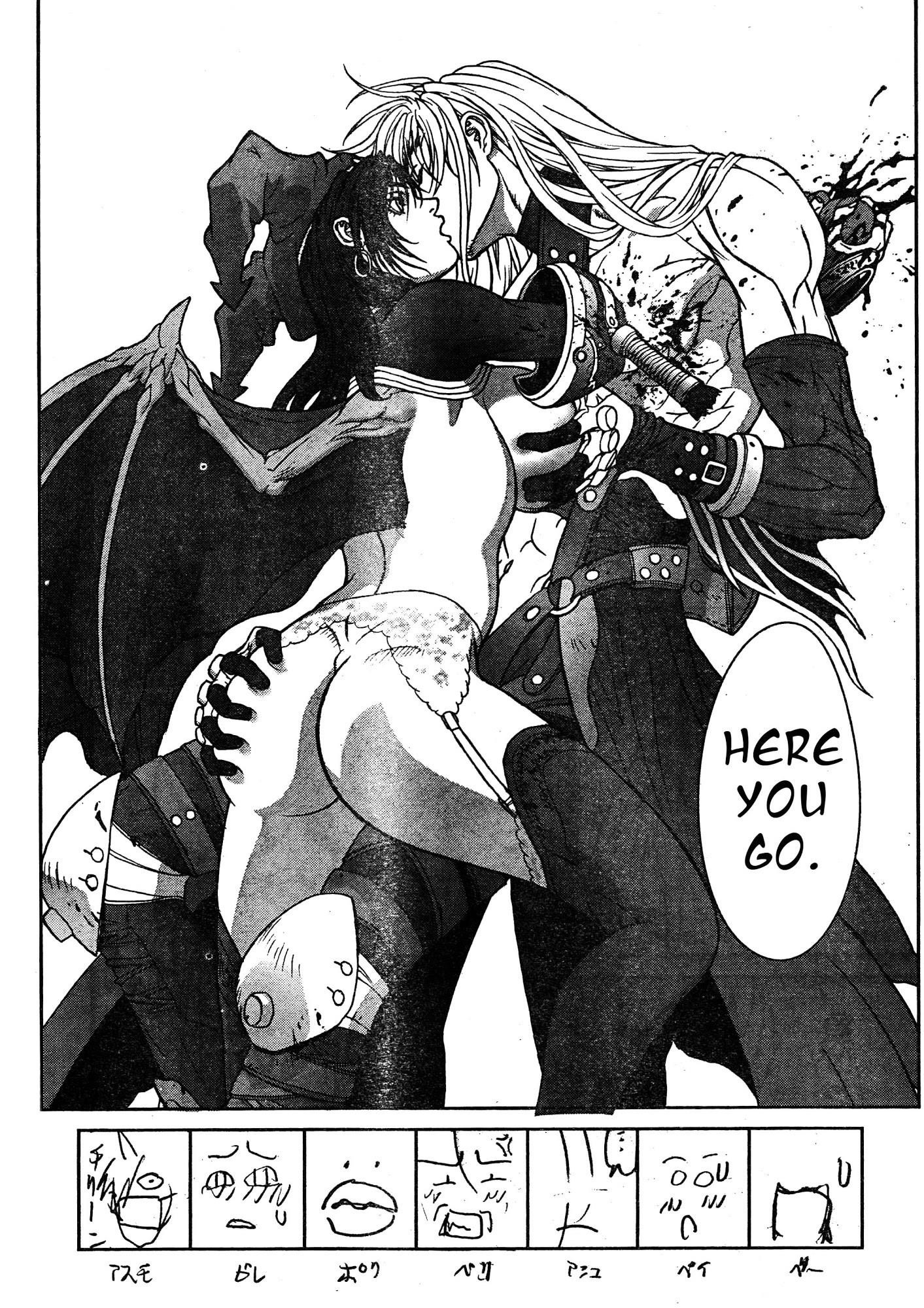 Read Bastard EN Manga Online