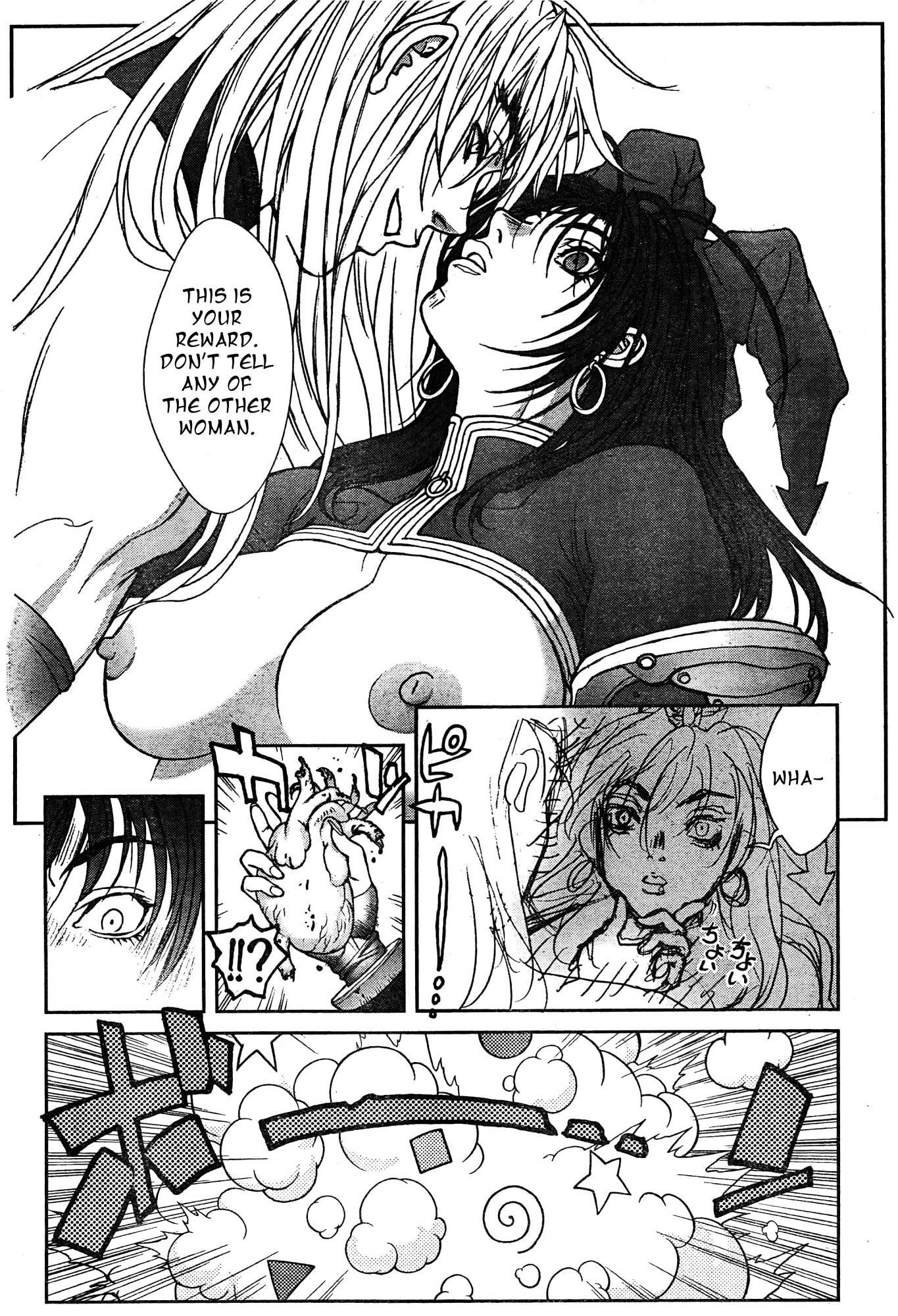 Read Bastard EN Manga Online