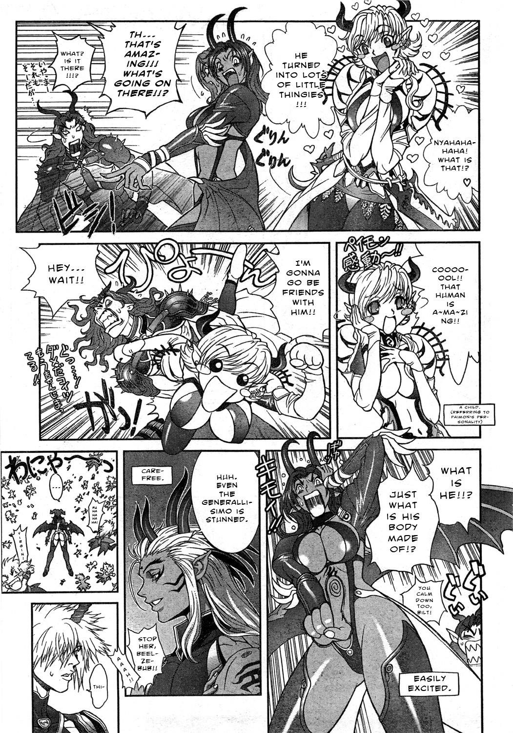 Read Bastard EN Manga Online