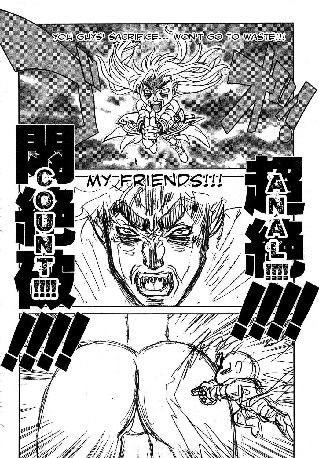 Read Bastard EN Manga Online