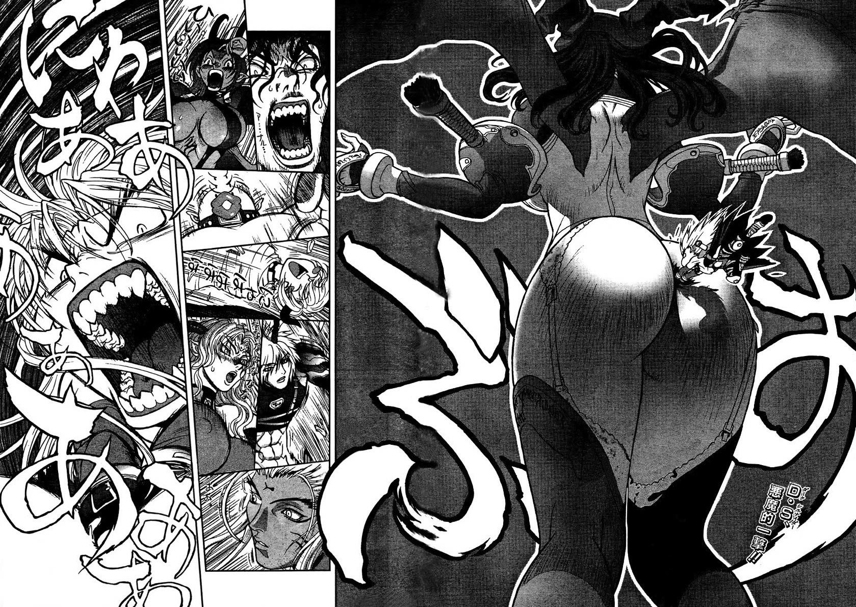 Read Bastard EN Manga Online