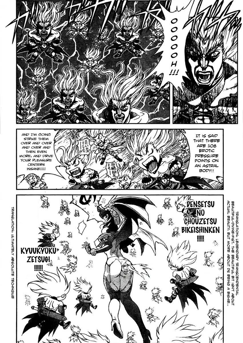 Read Bastard EN Manga Online