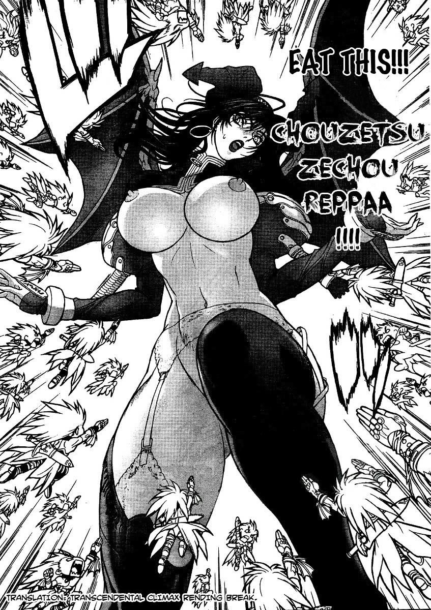 Read Bastard EN Manga Online