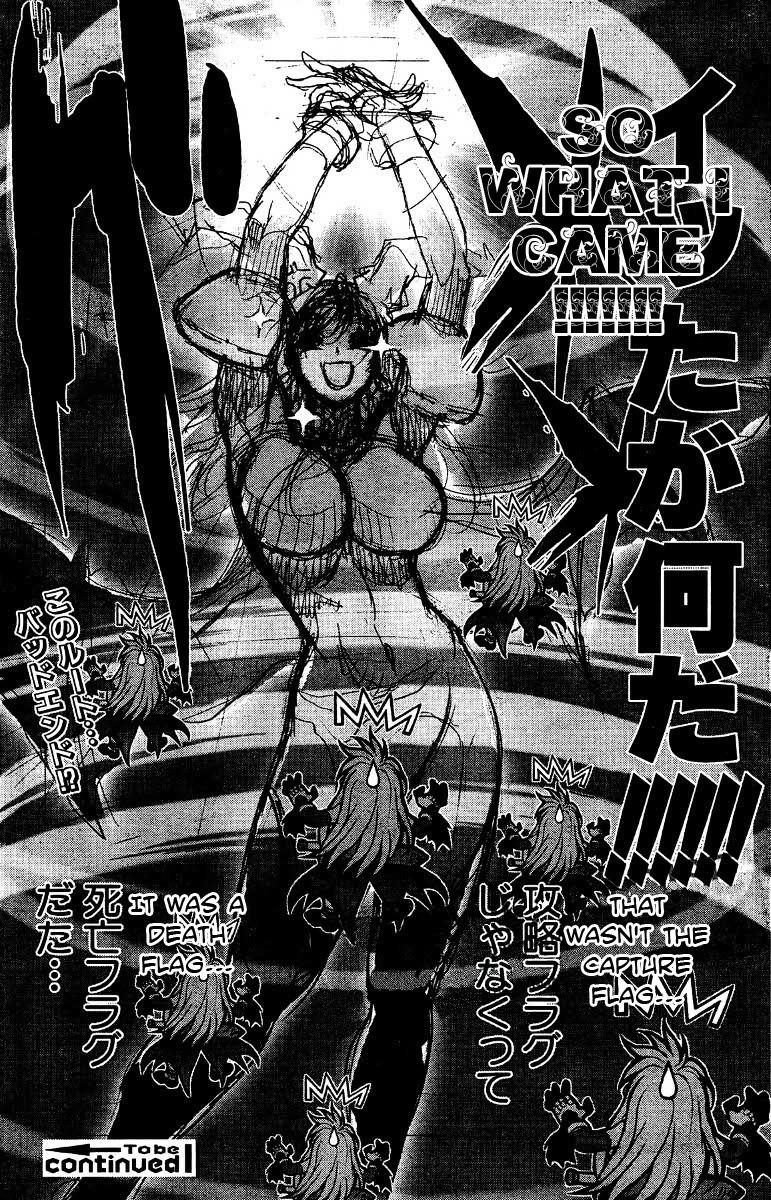 Read Bastard EN Manga Online