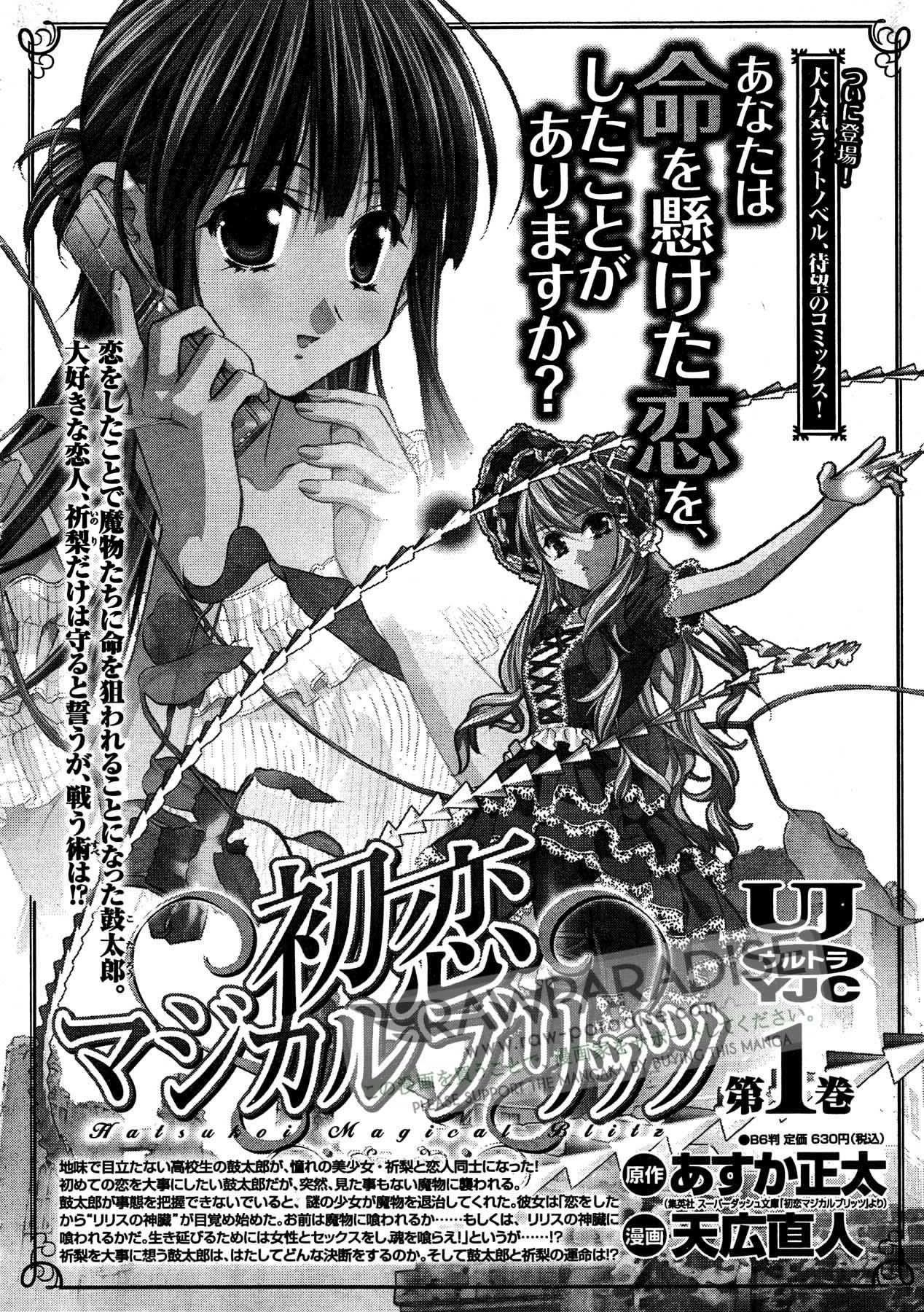 Read Bastard EN Manga Online