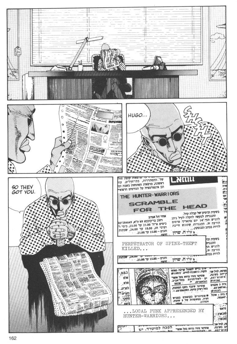 Read Battle Angel Alita EN Manga Online