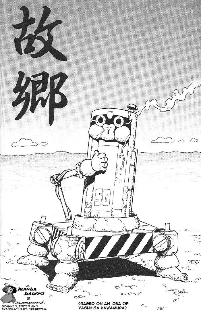 Read Battle Angel Alita EN Manga Online