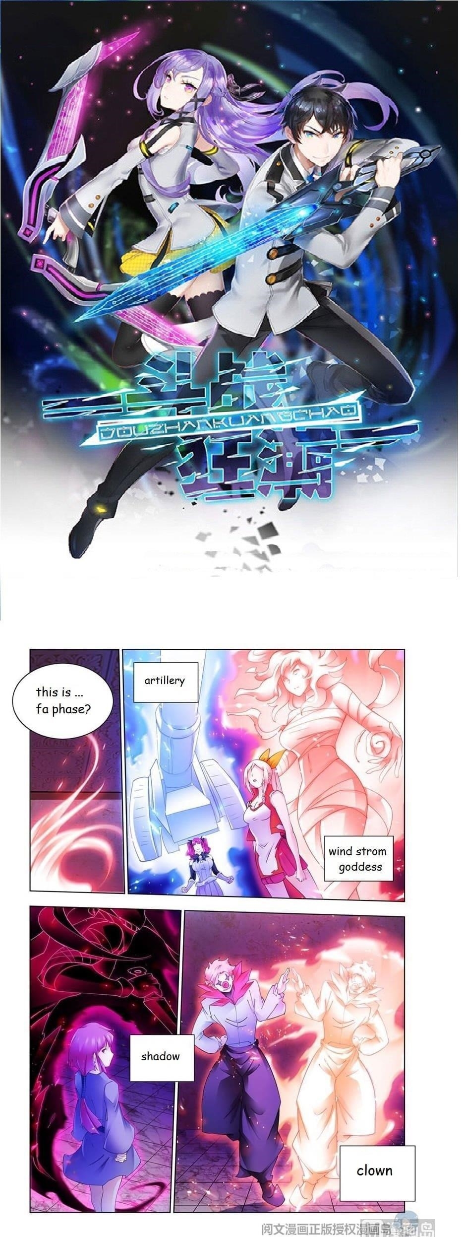 Read Battle Frenzy EN Manga Online