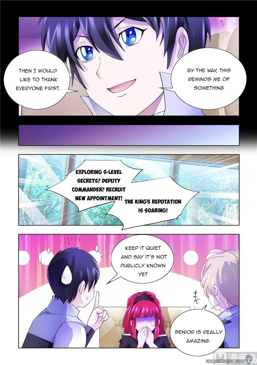 Read Battle Frenzy EN Manga Online