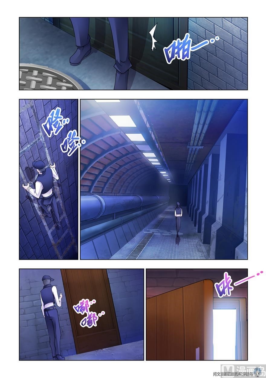 Read Battle Frenzy EN Manga Online