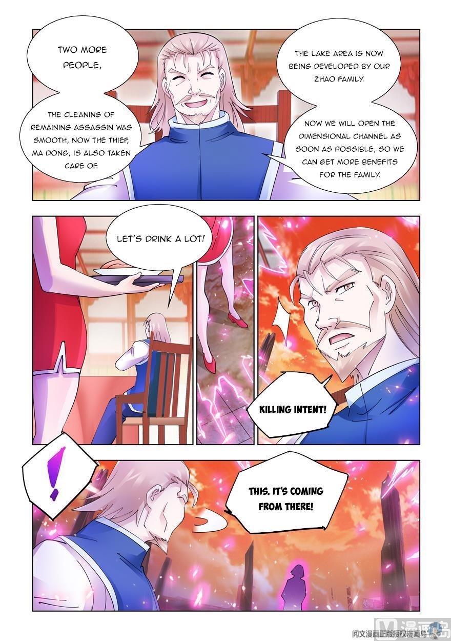 Read Battle Frenzy EN Manga Online