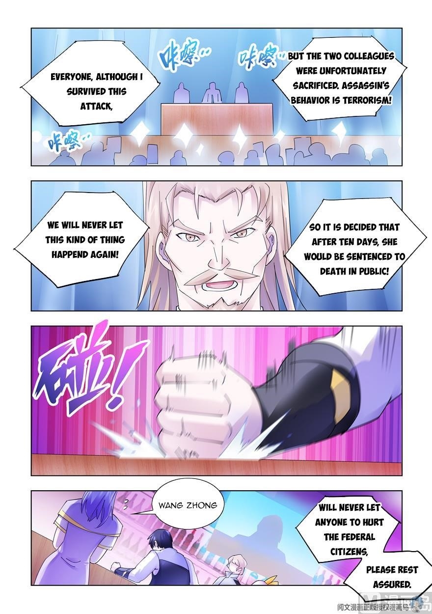 Read Battle Frenzy EN Manga Online