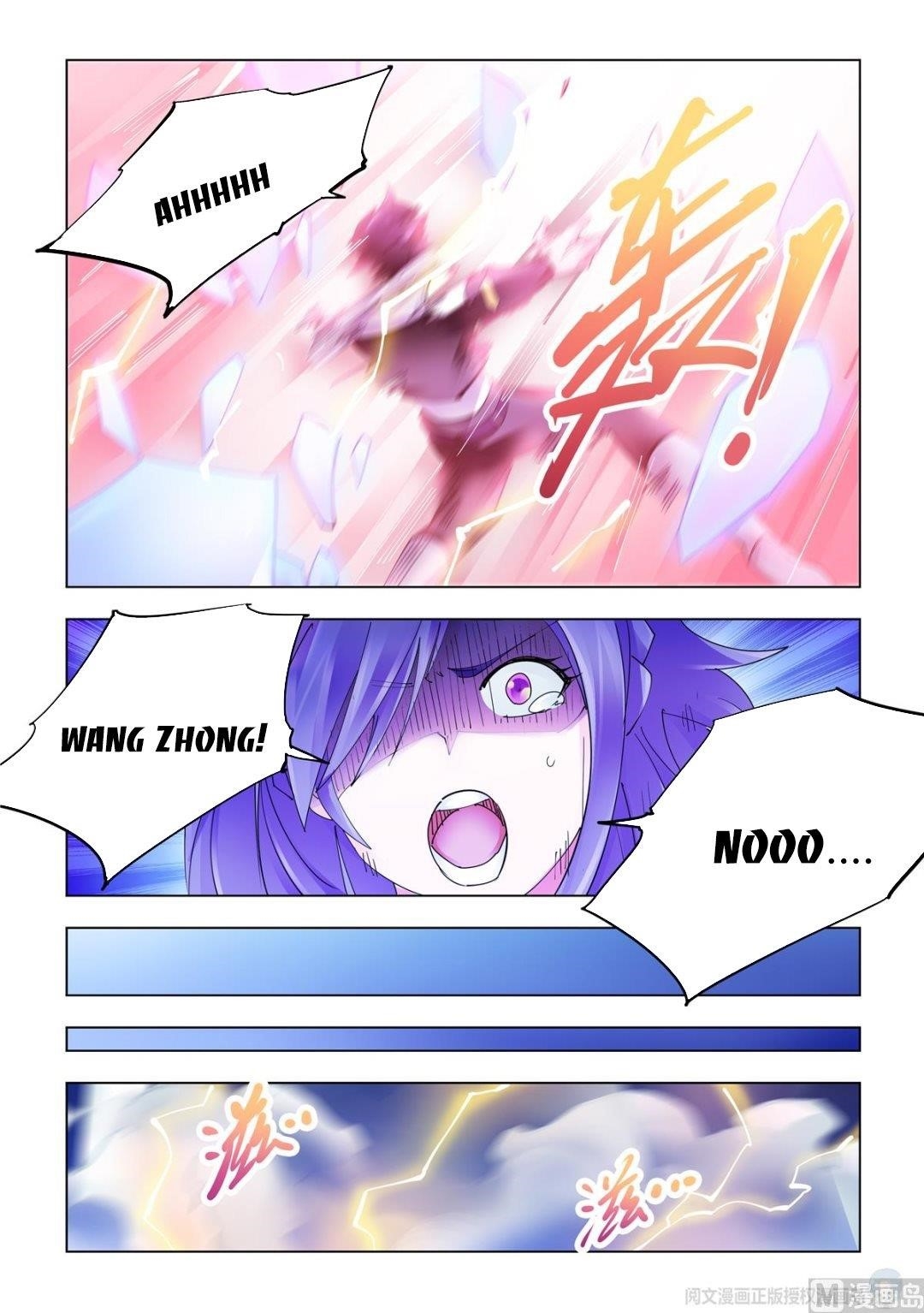 Read Battle Frenzy EN Manga Online