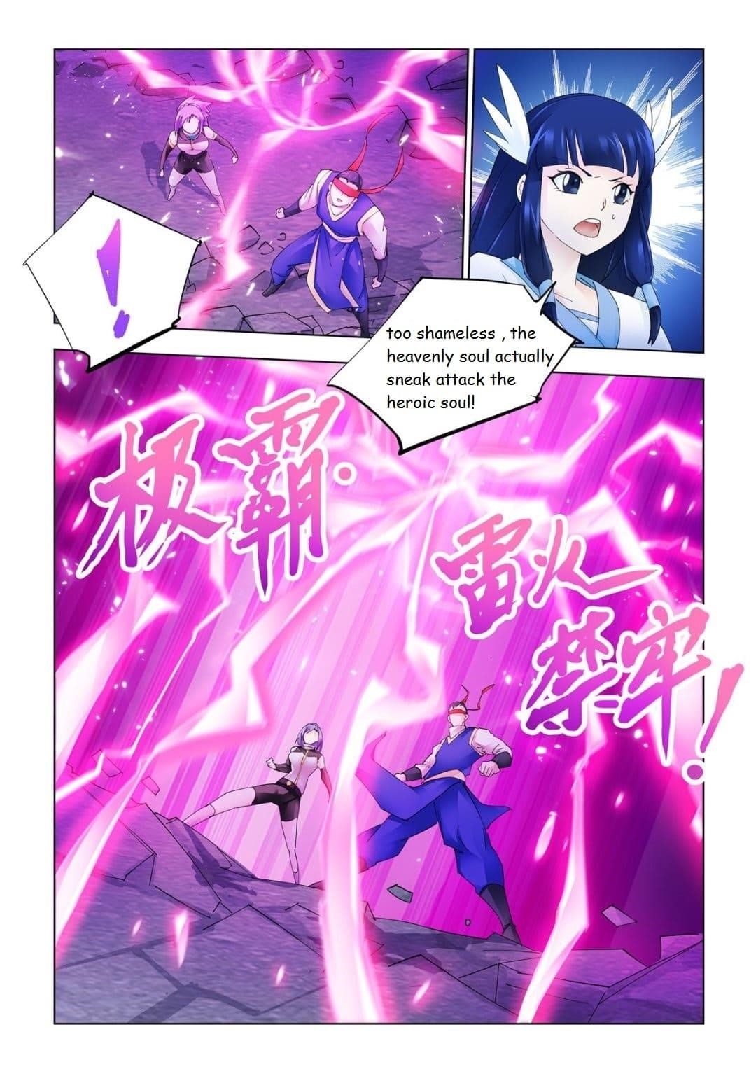 Read Battle Frenzy EN Manga Online