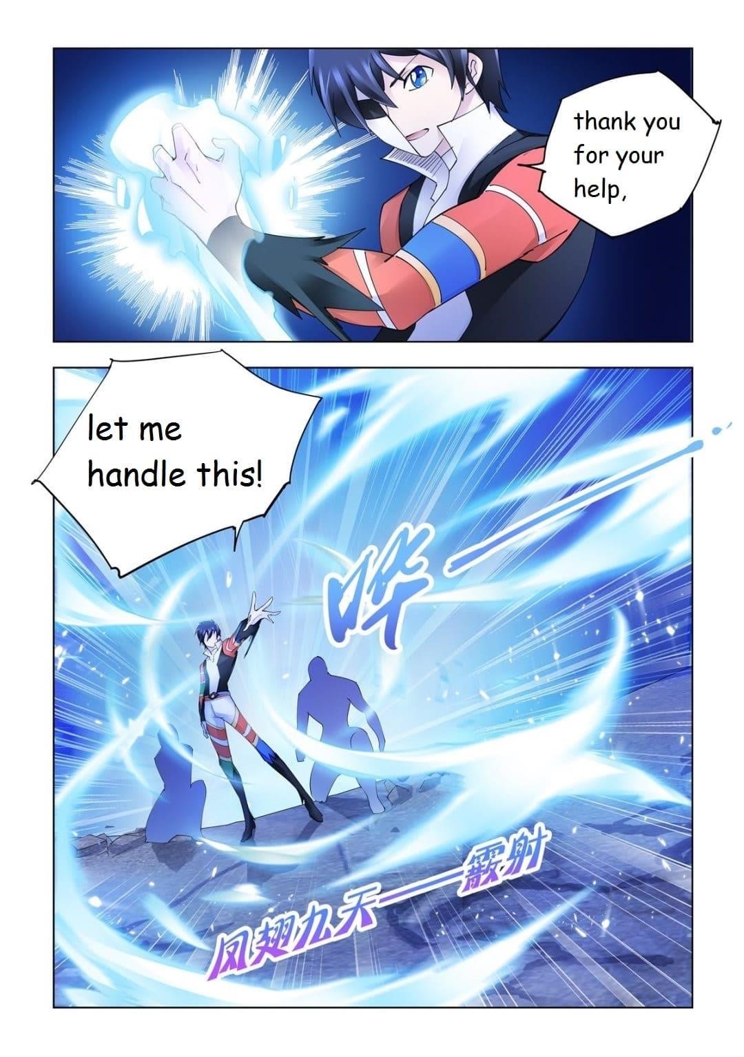 Read Battle Frenzy EN Manga Online