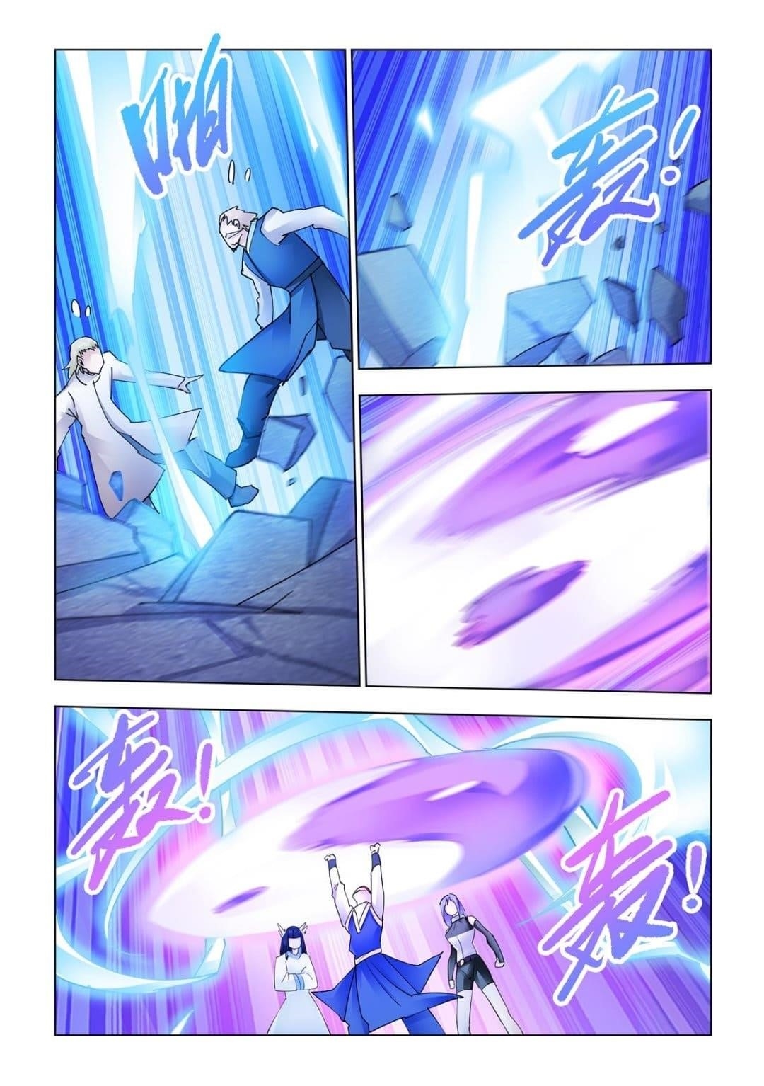 Read Battle Frenzy EN Manga Online