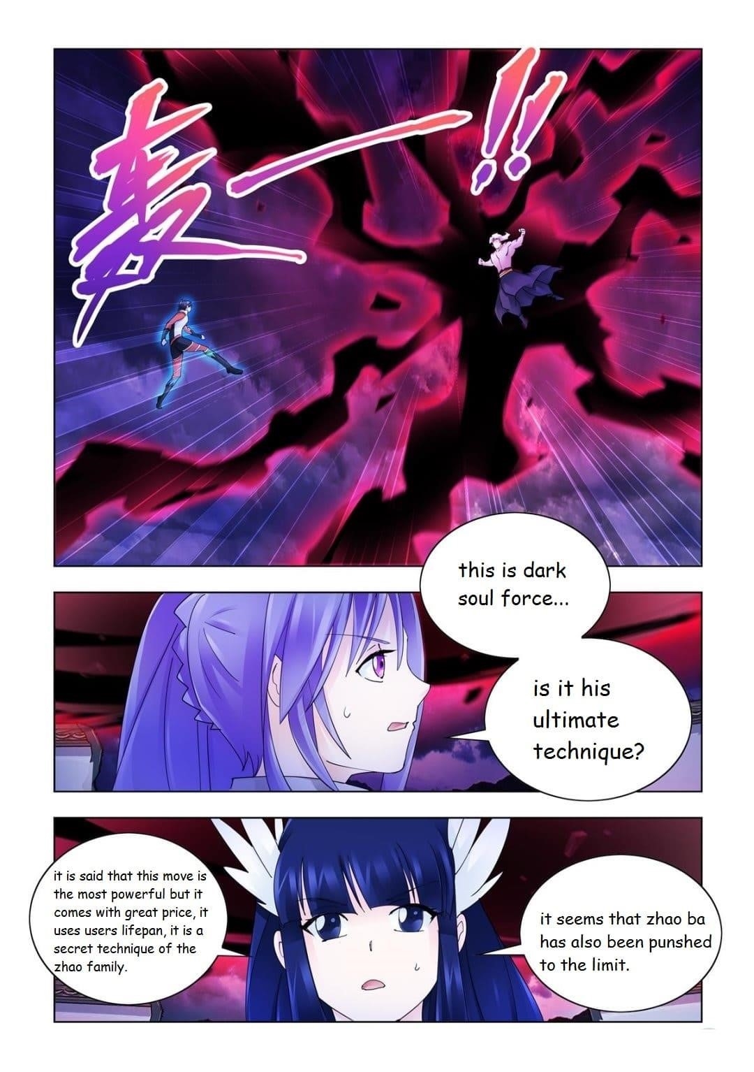 Read Battle Frenzy EN Manga Online