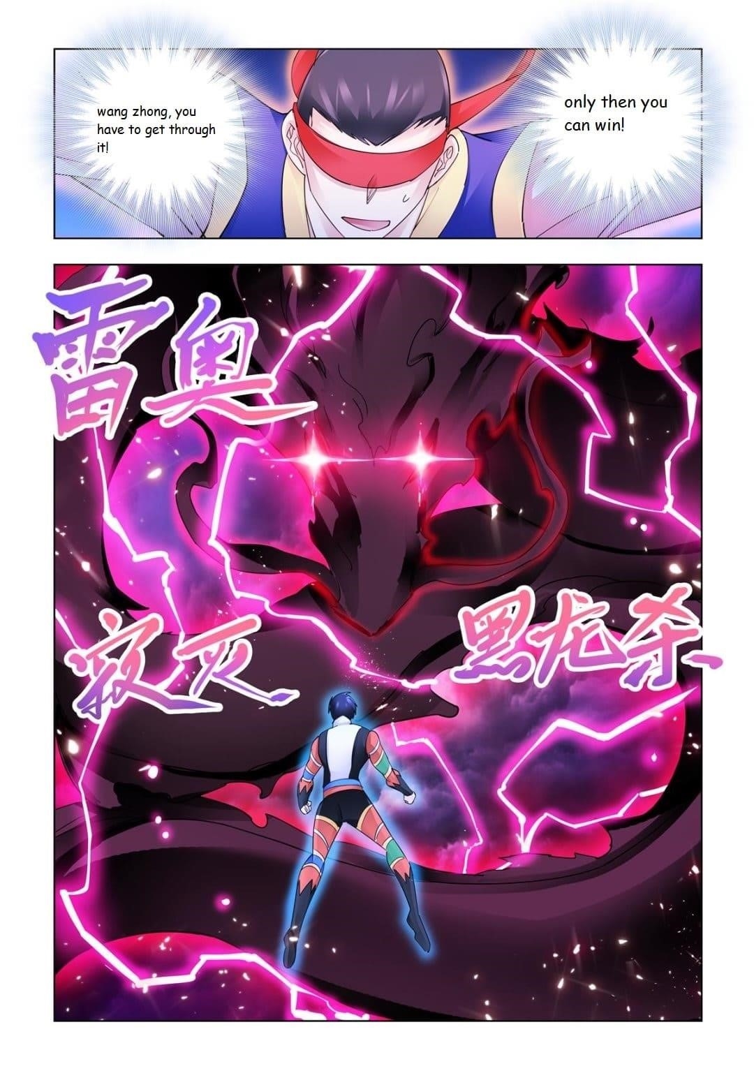 Read Battle Frenzy EN Manga Online