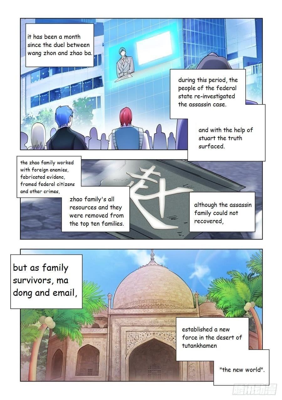 Read Battle Frenzy EN Manga Online