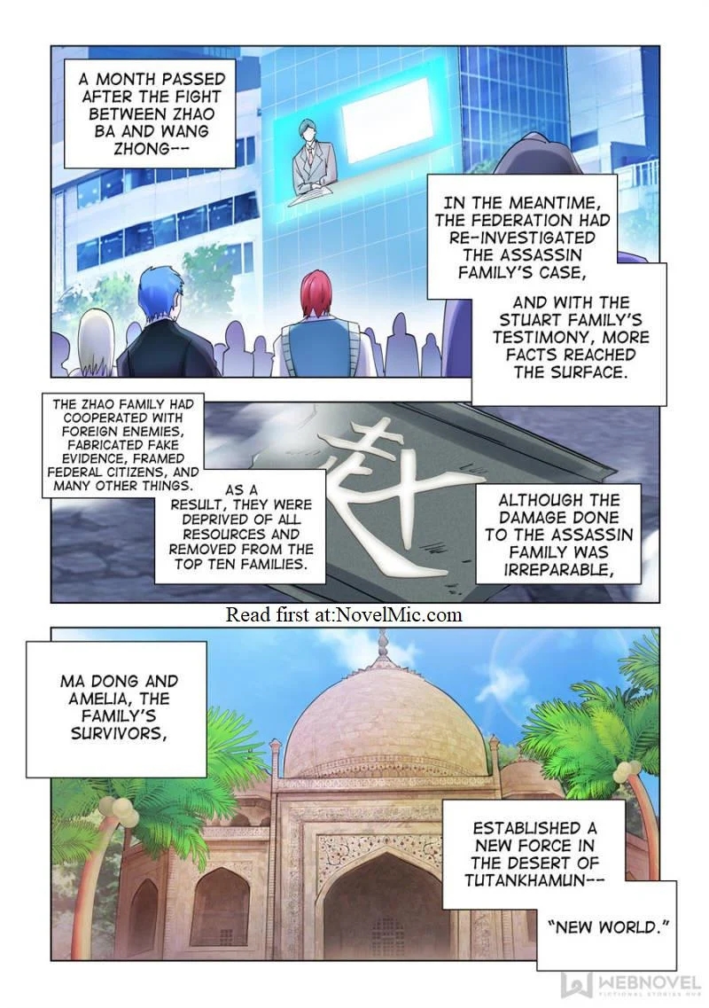 Read Battle Frenzy EN Manga Online