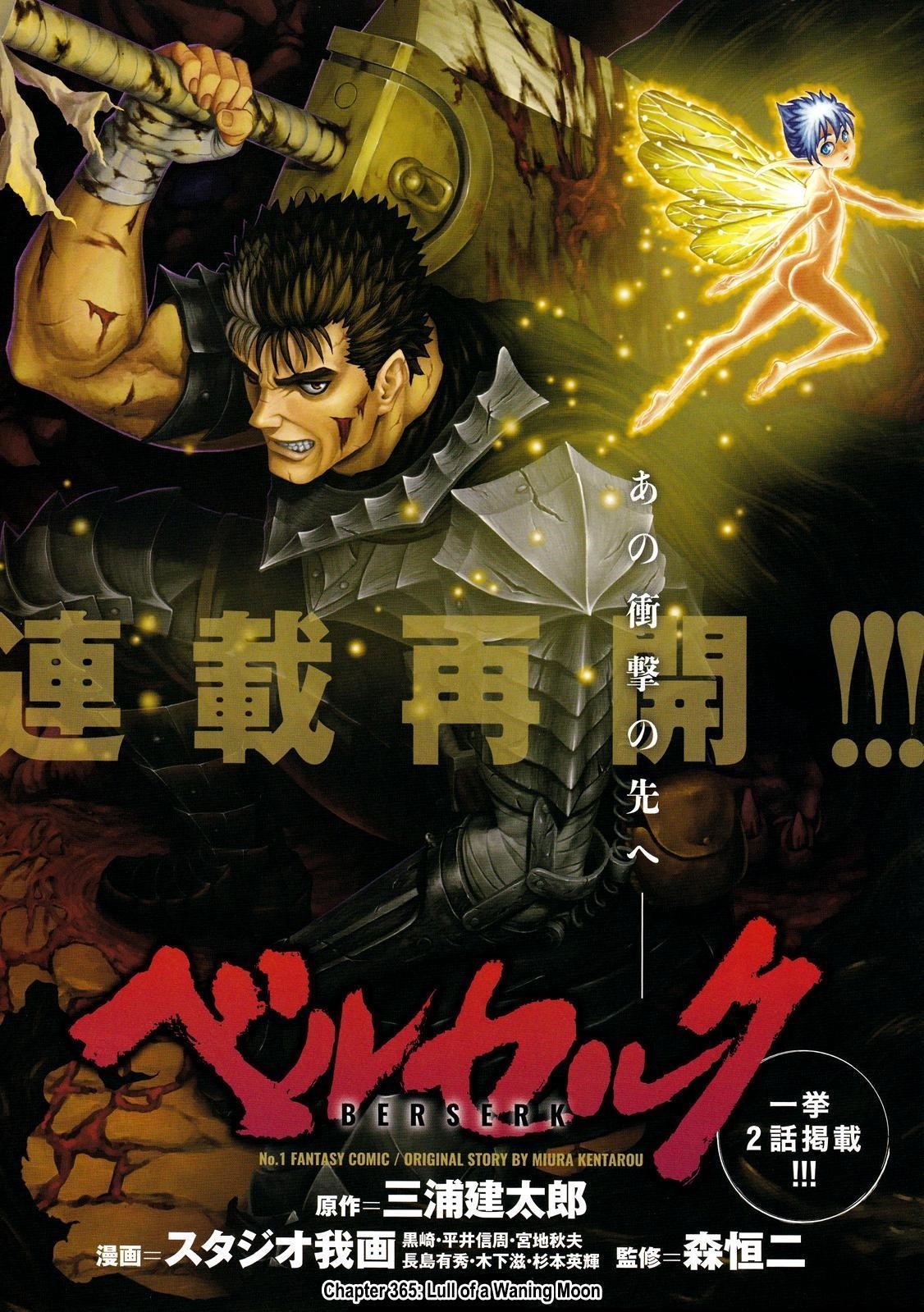 Read Berserk EN Manga Online