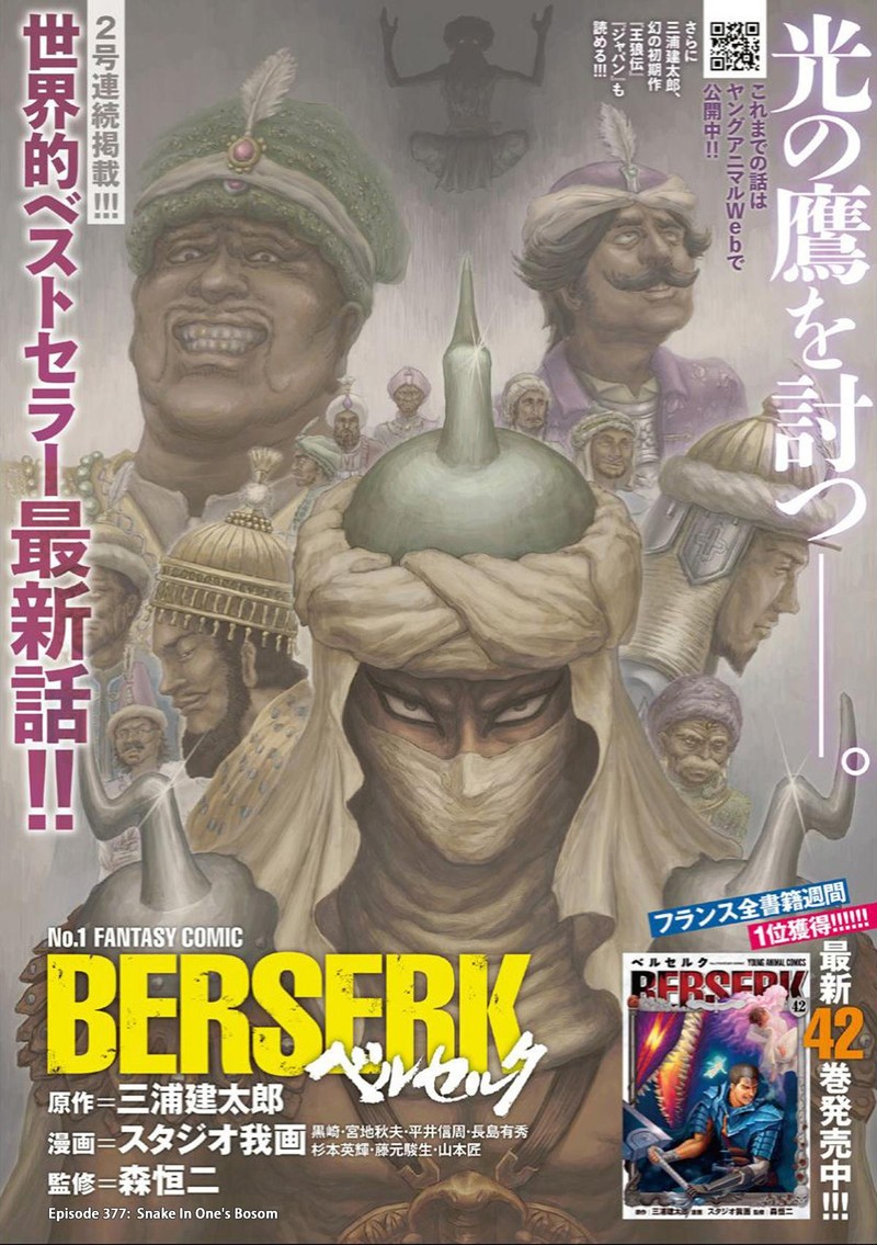 Read Berserk EN Manga Online