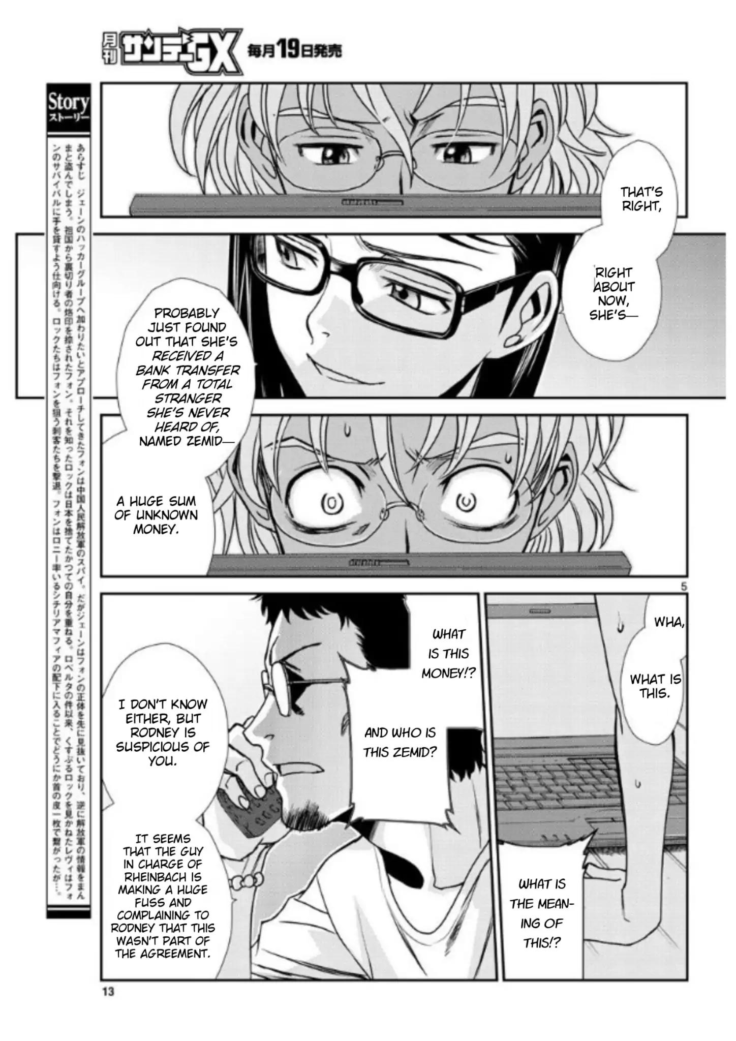 Read Black lagoon EN Manga Online