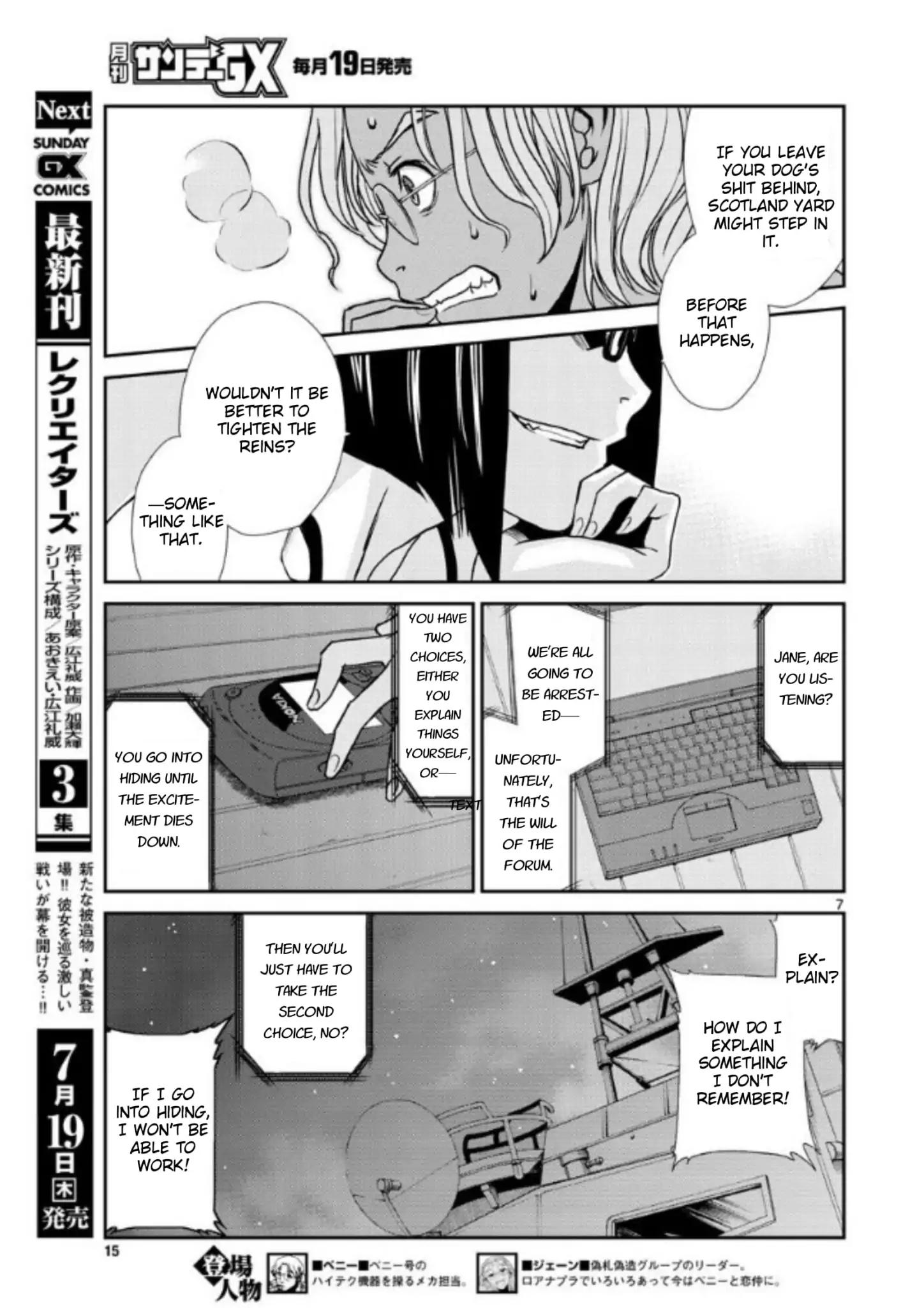 Read Black lagoon EN Manga Online