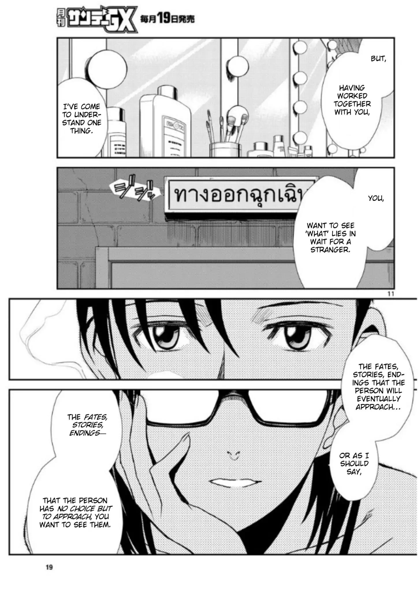 Read Black lagoon EN Manga Online