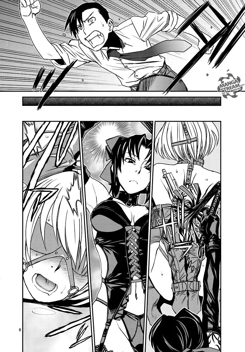 Read Black lagoon EN Manga Online