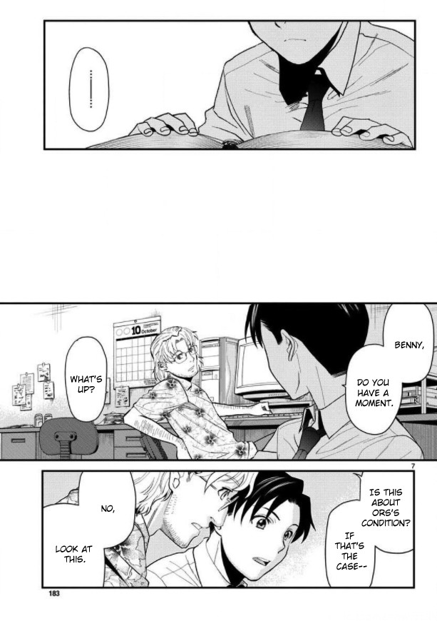 Read Black lagoon EN Manga Online