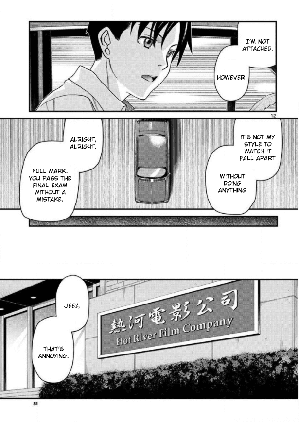 Read Black lagoon EN Manga Online