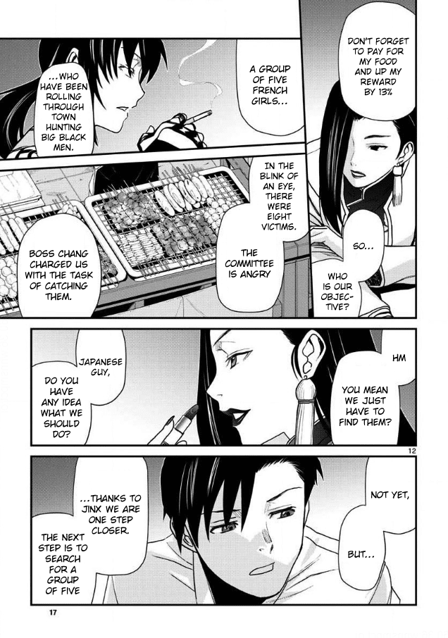 Read Black lagoon EN Manga Online