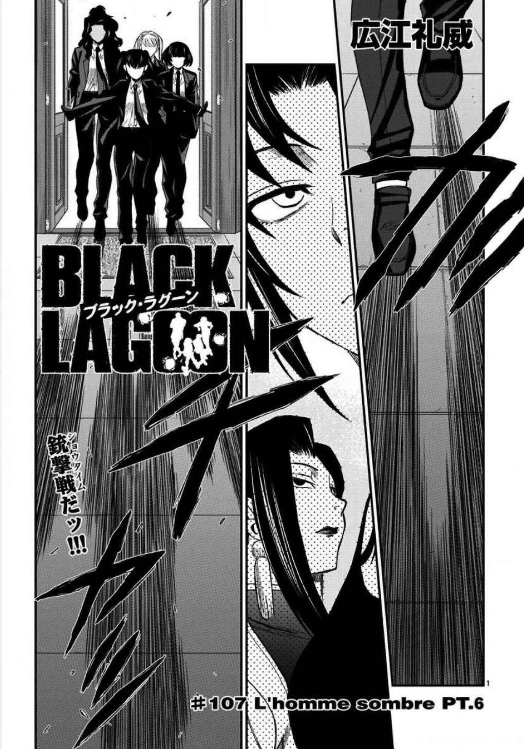 Read Black lagoon EN Manga Online