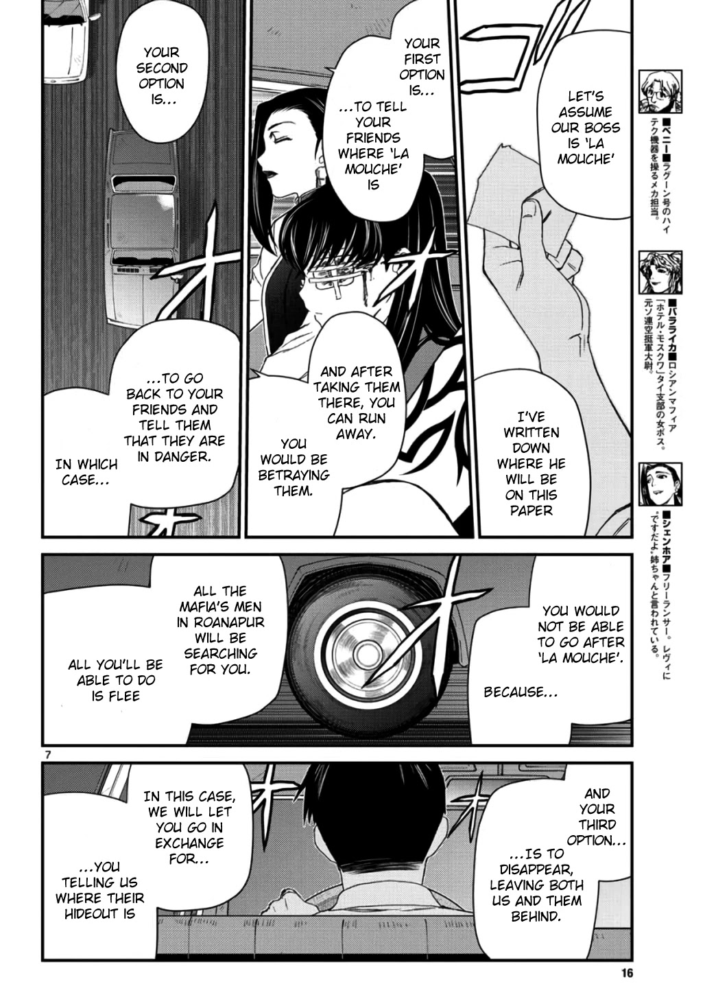 Read Black lagoon EN Manga Online