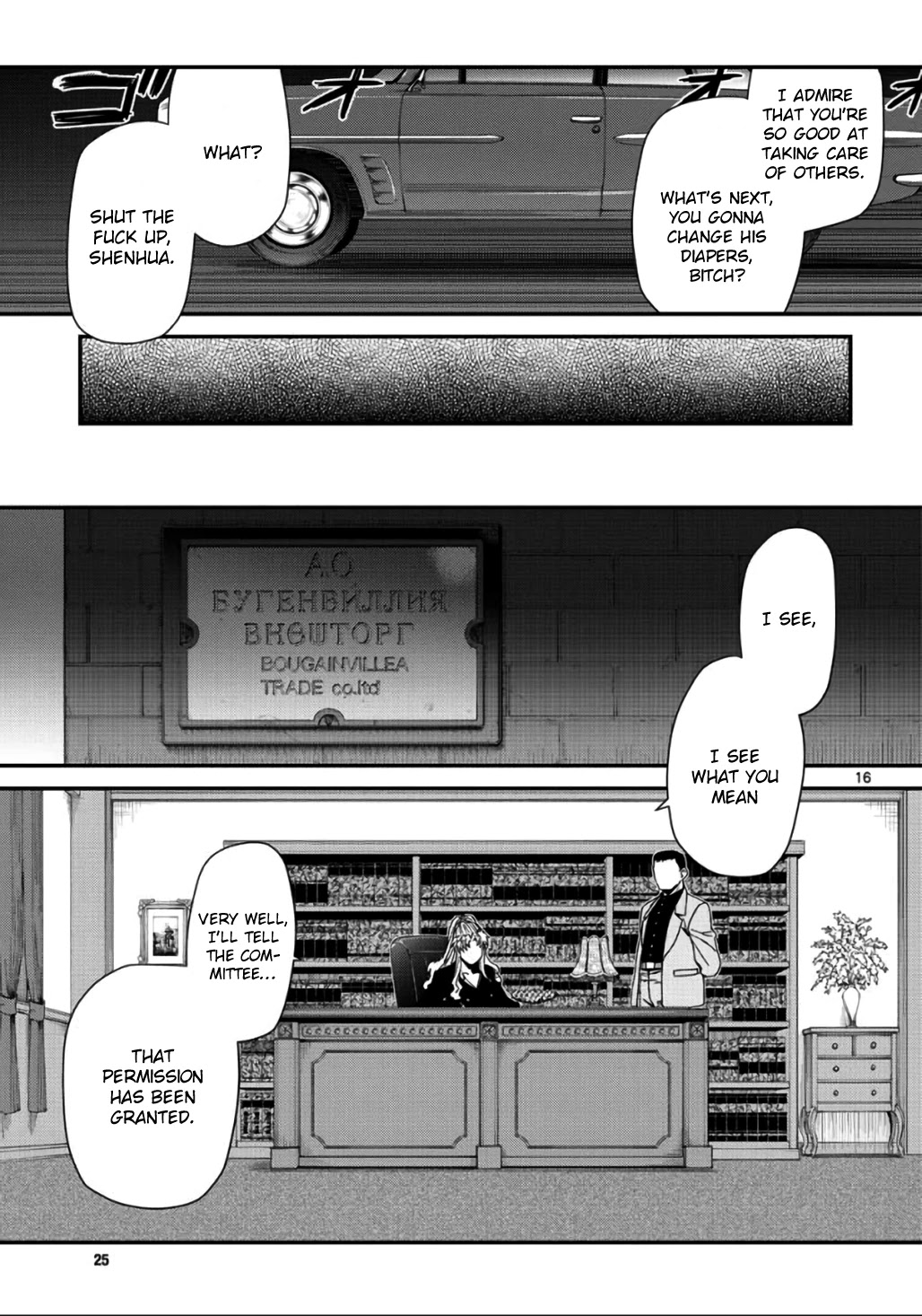 Read Black lagoon EN Manga Online