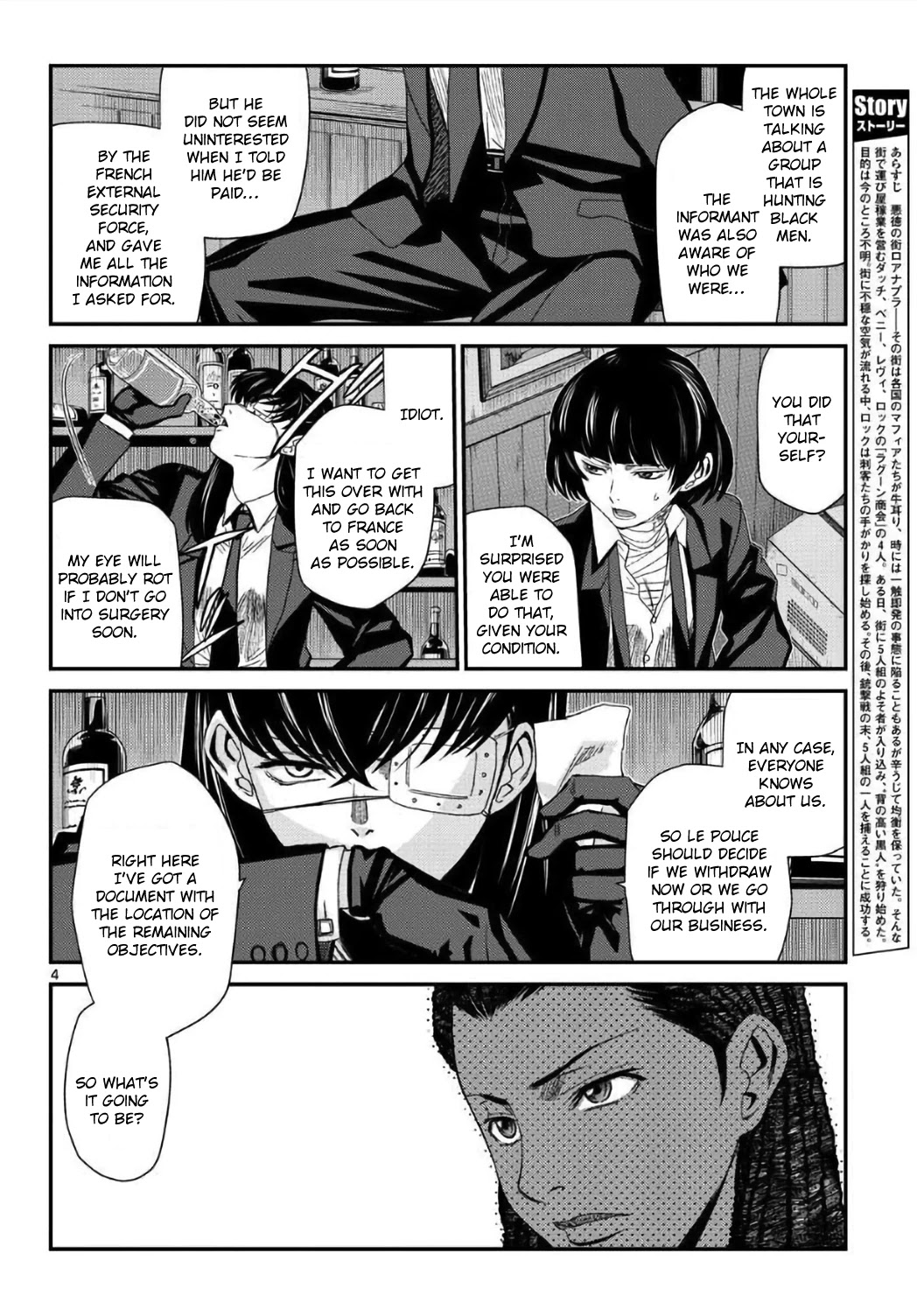 Read Black lagoon EN Manga Online
