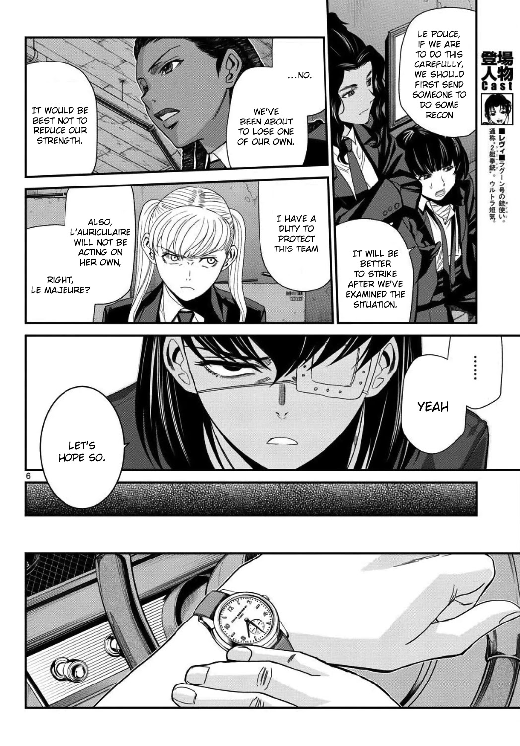 Read Black lagoon EN Manga Online
