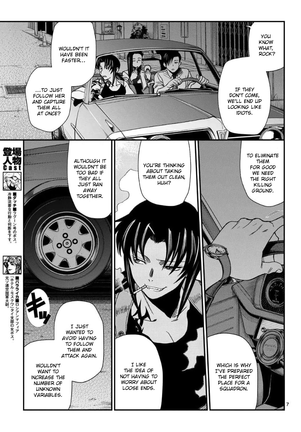 Read Black lagoon EN Manga Online