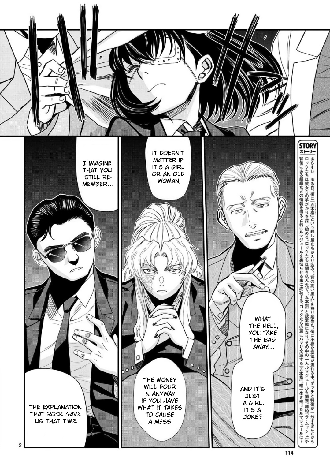 Read Black lagoon EN Manga Online