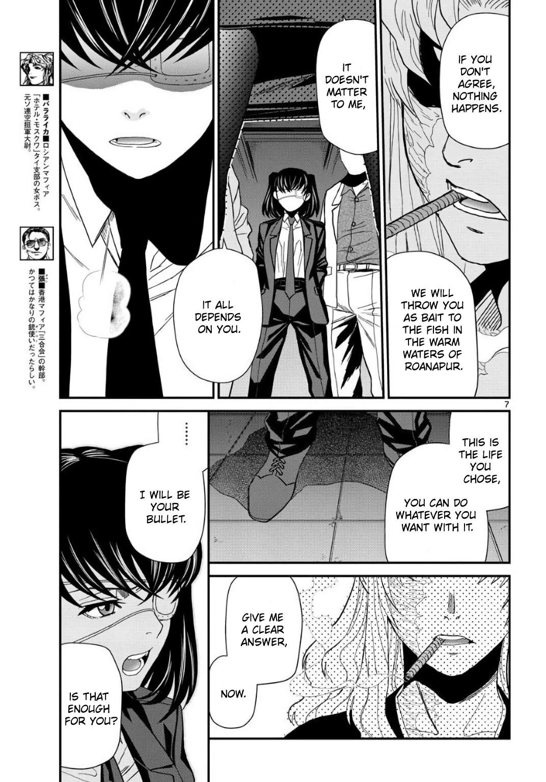 Read Black lagoon EN Manga Online