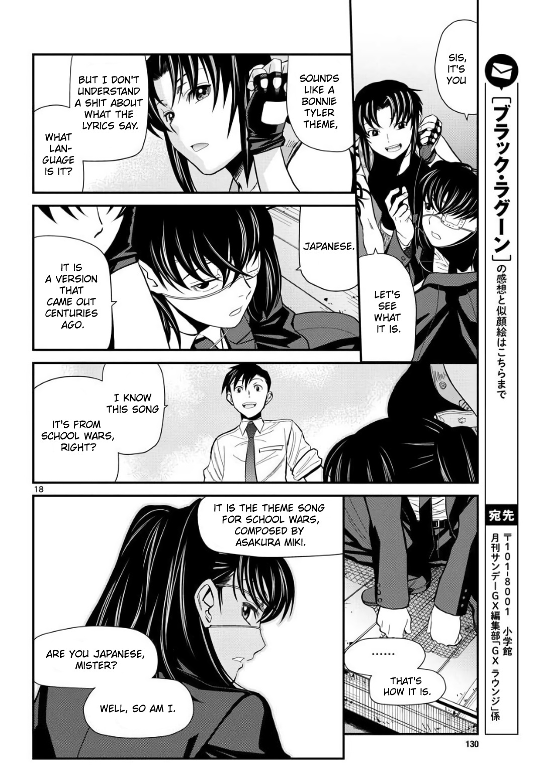 Read Black lagoon EN Manga Online